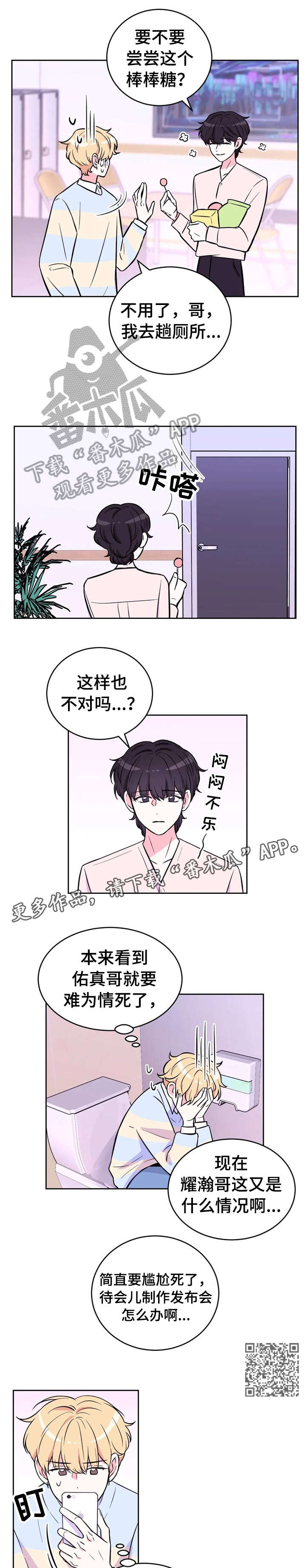 第42章：非议3