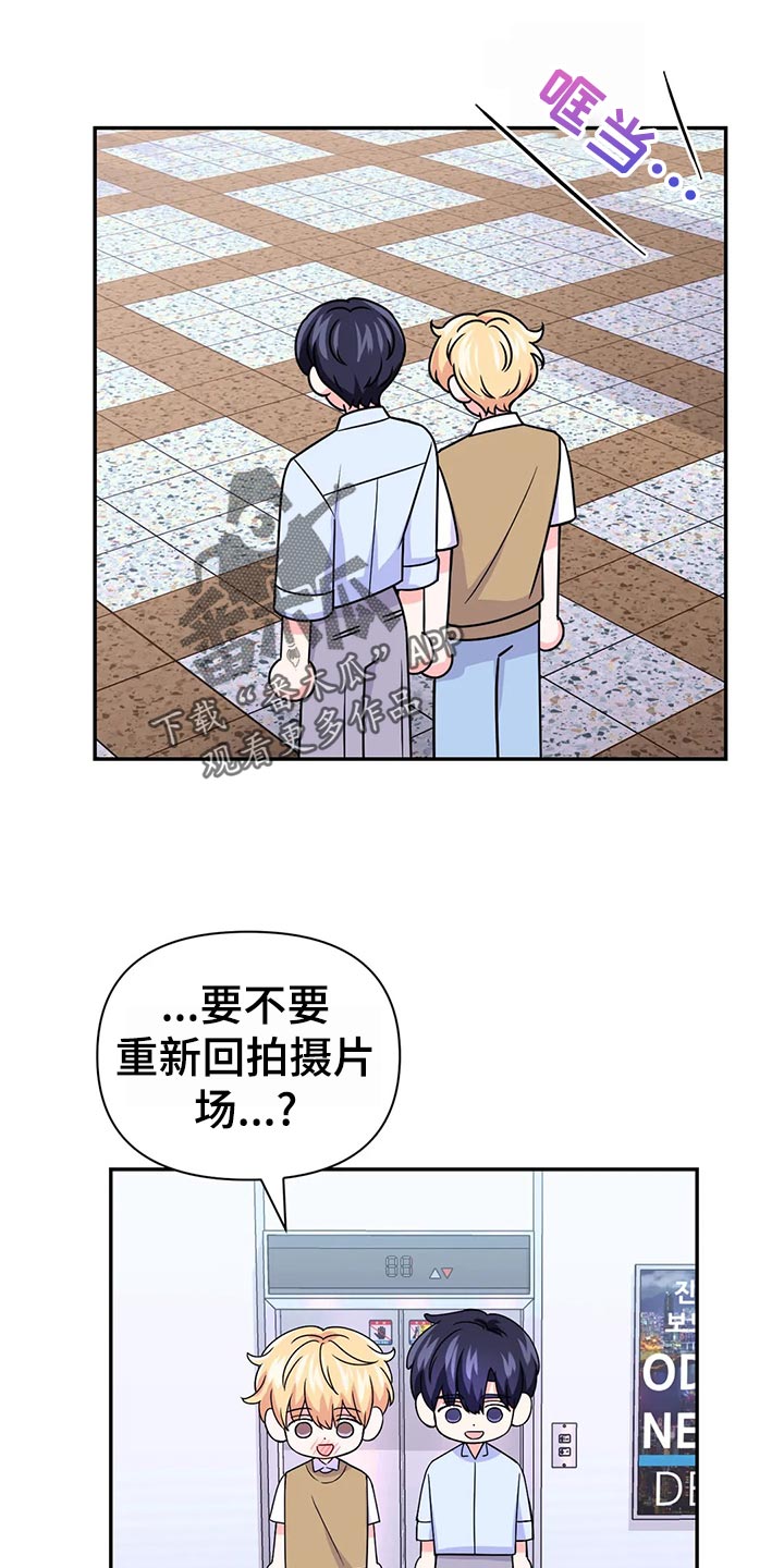第128章：【第二季】惊慌失措3