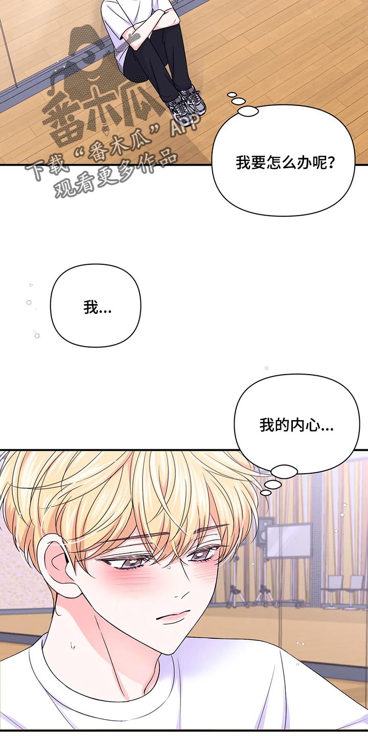 第146章：【第二季】只要能看到你笑19