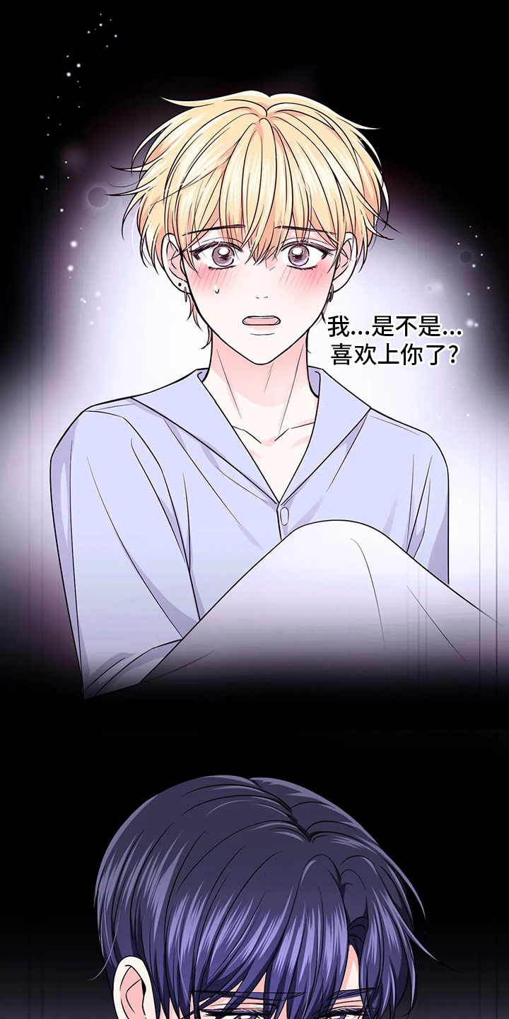第108章：【第二季】代价6