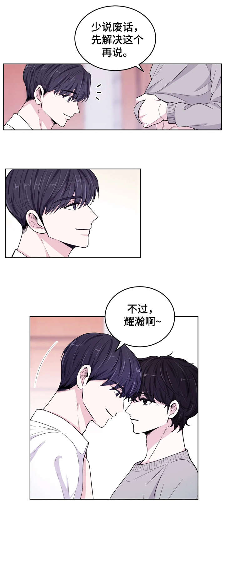 第5章：你好1