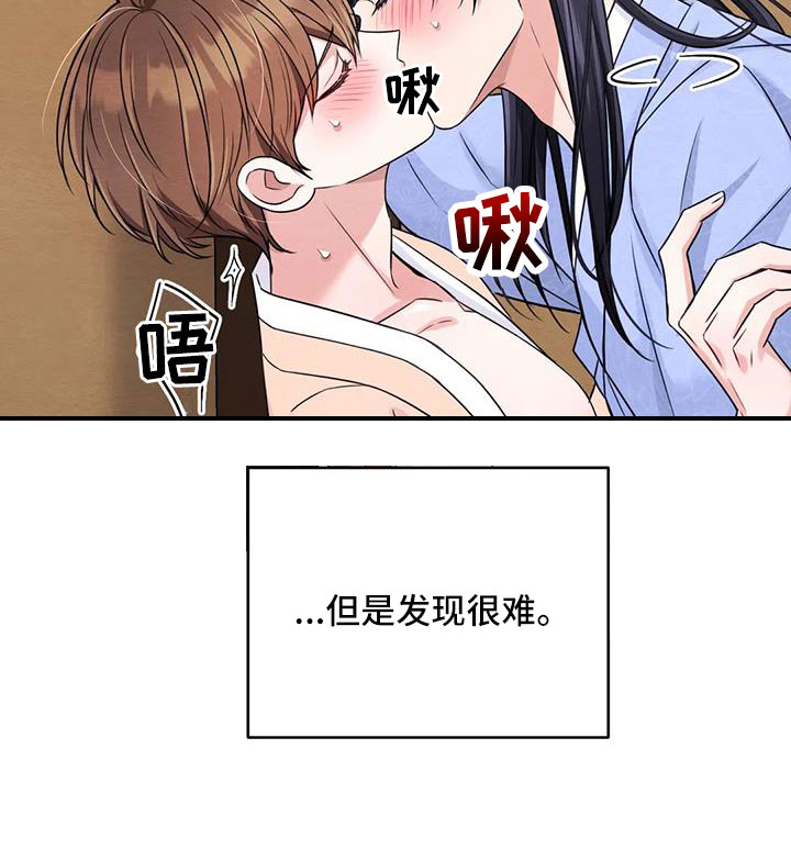 第174章：【番外】全新人生16