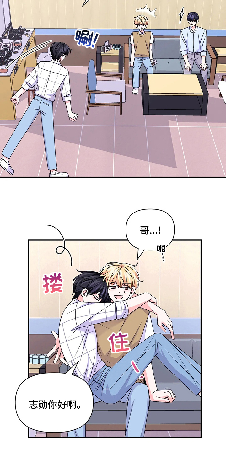 第126章：【第二季】口渴10