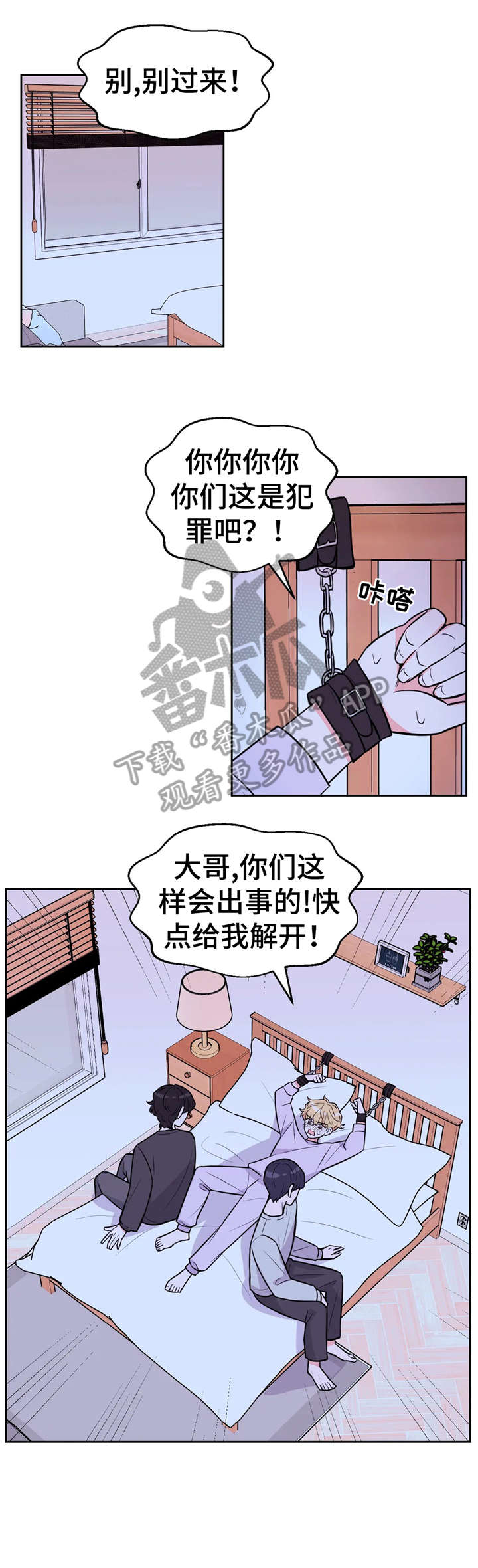 第28章：享受0
