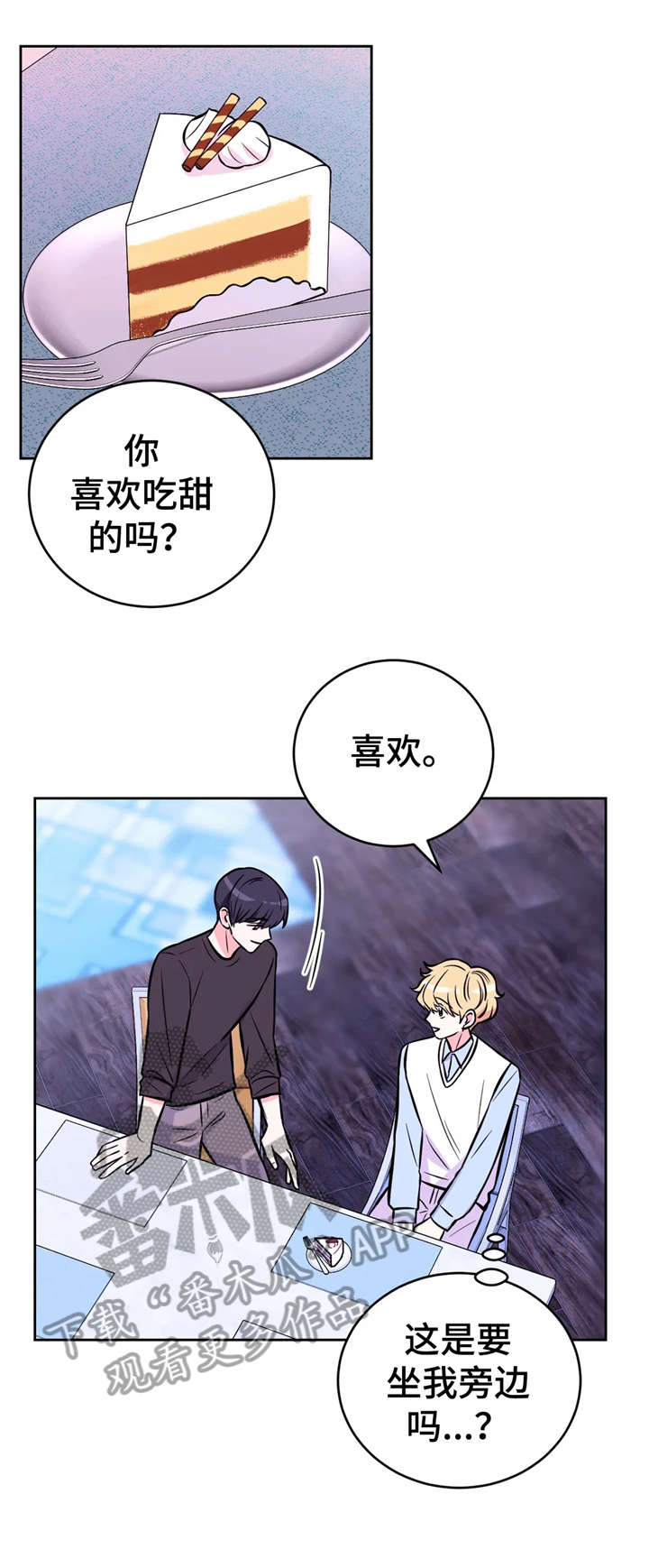 第35章：现在吗8