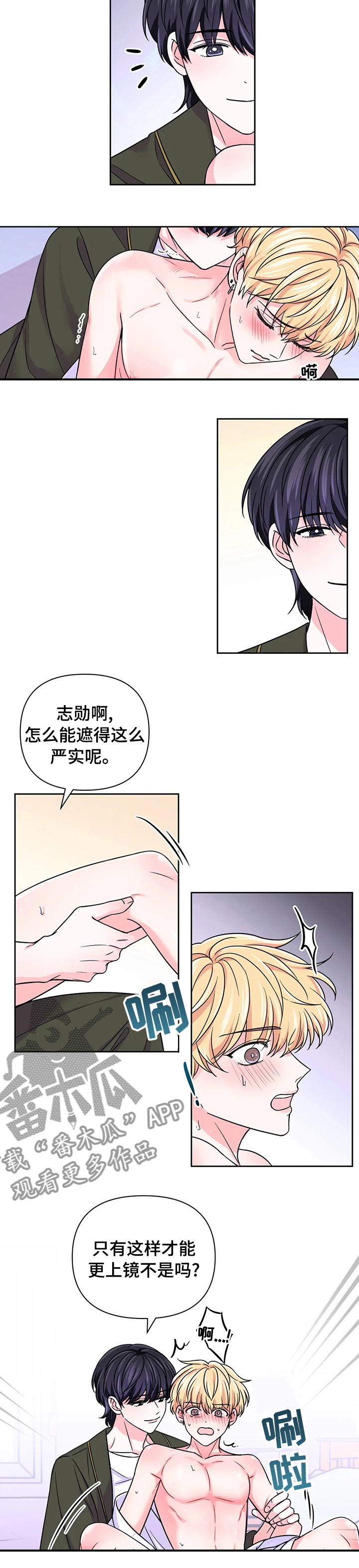 第89章：【第二季】癖好3