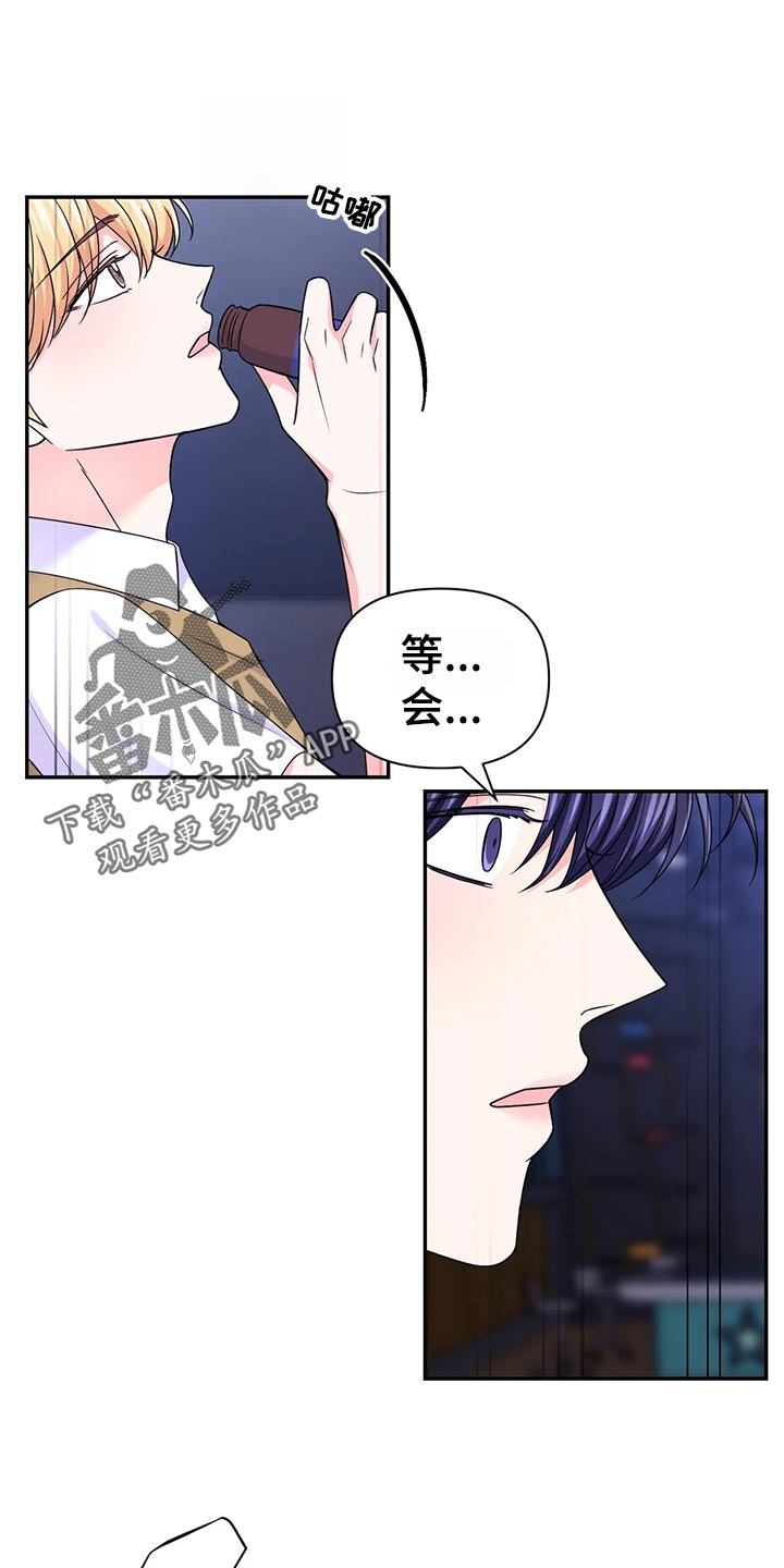 第127章：【第二季】鬼鬼祟祟10