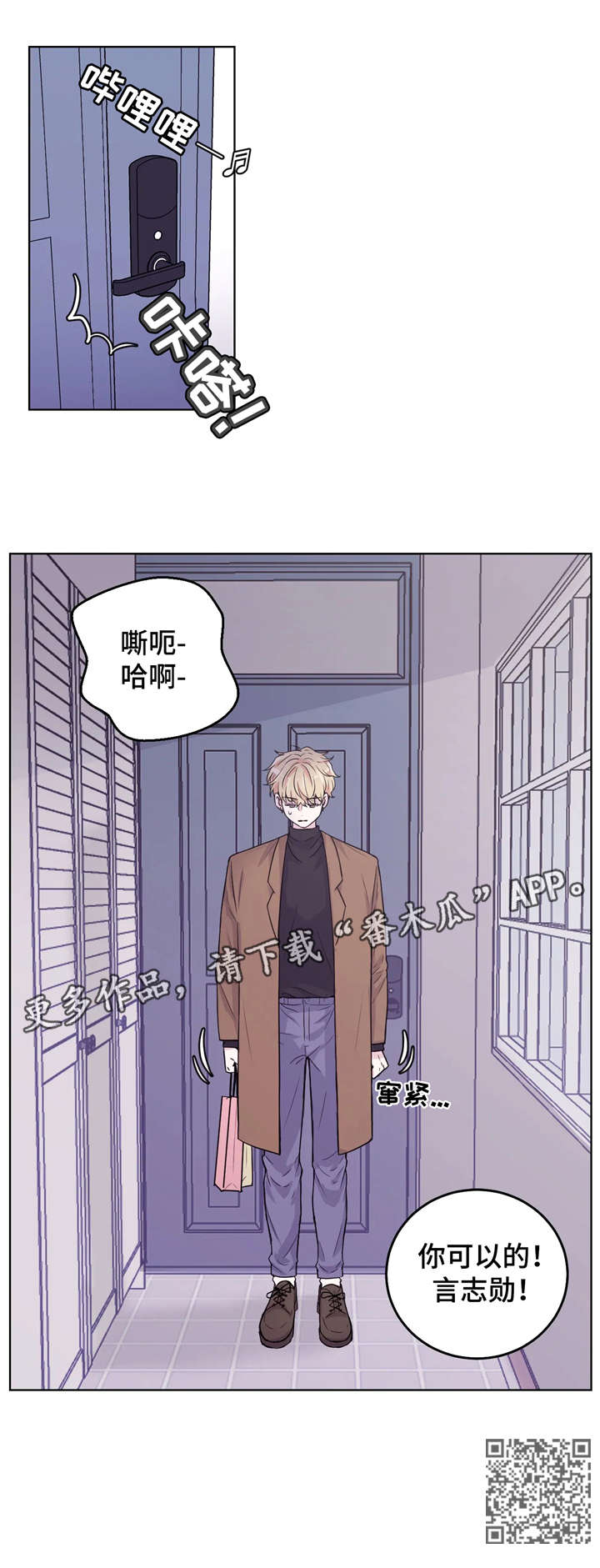 第2章：片场5