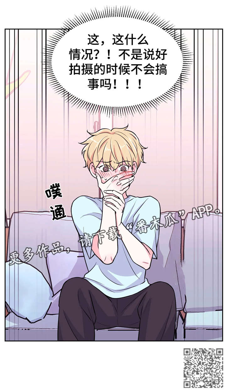第20章：晕倒13