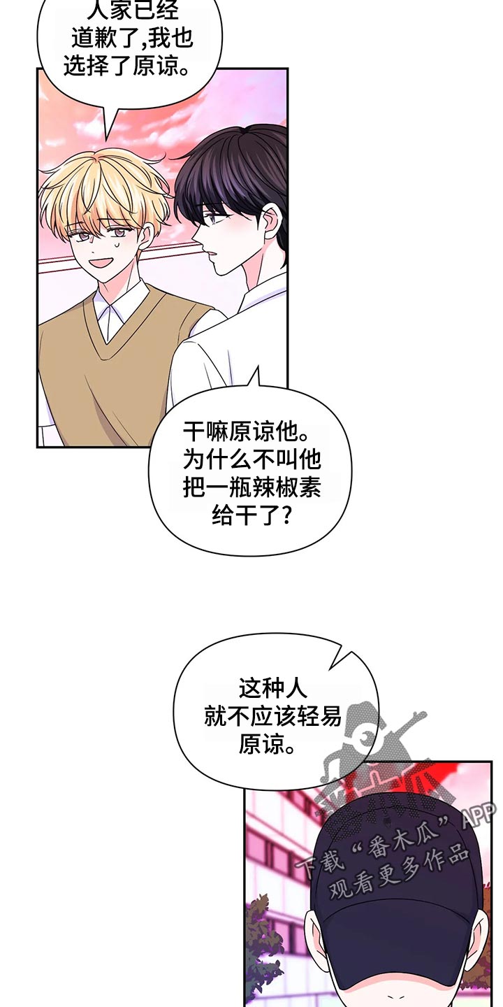 第130章：【第二季】问责4