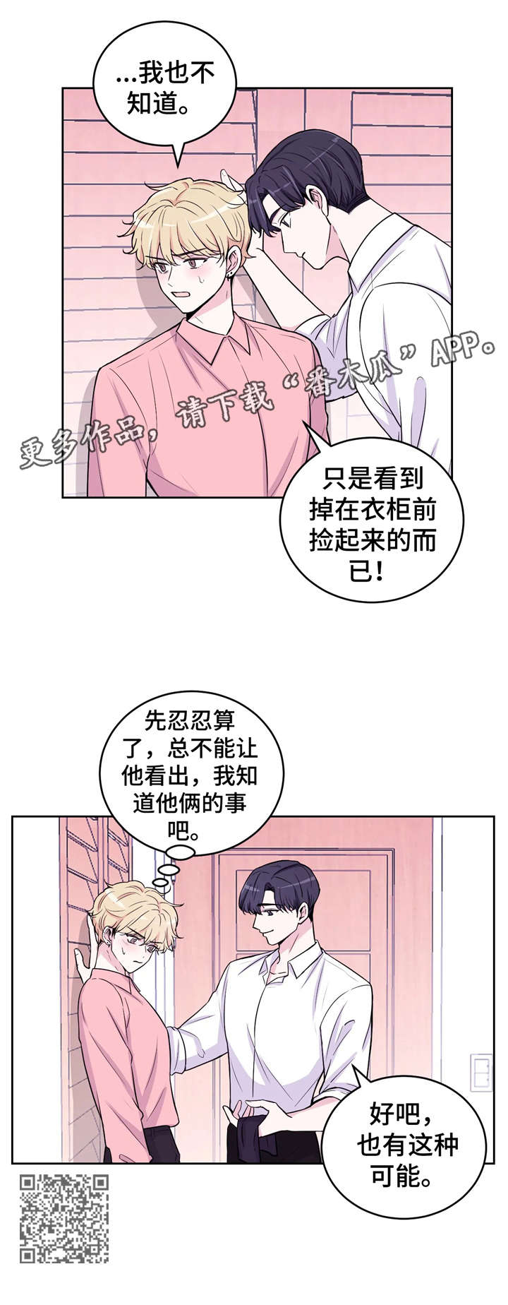 第8章：没收5
