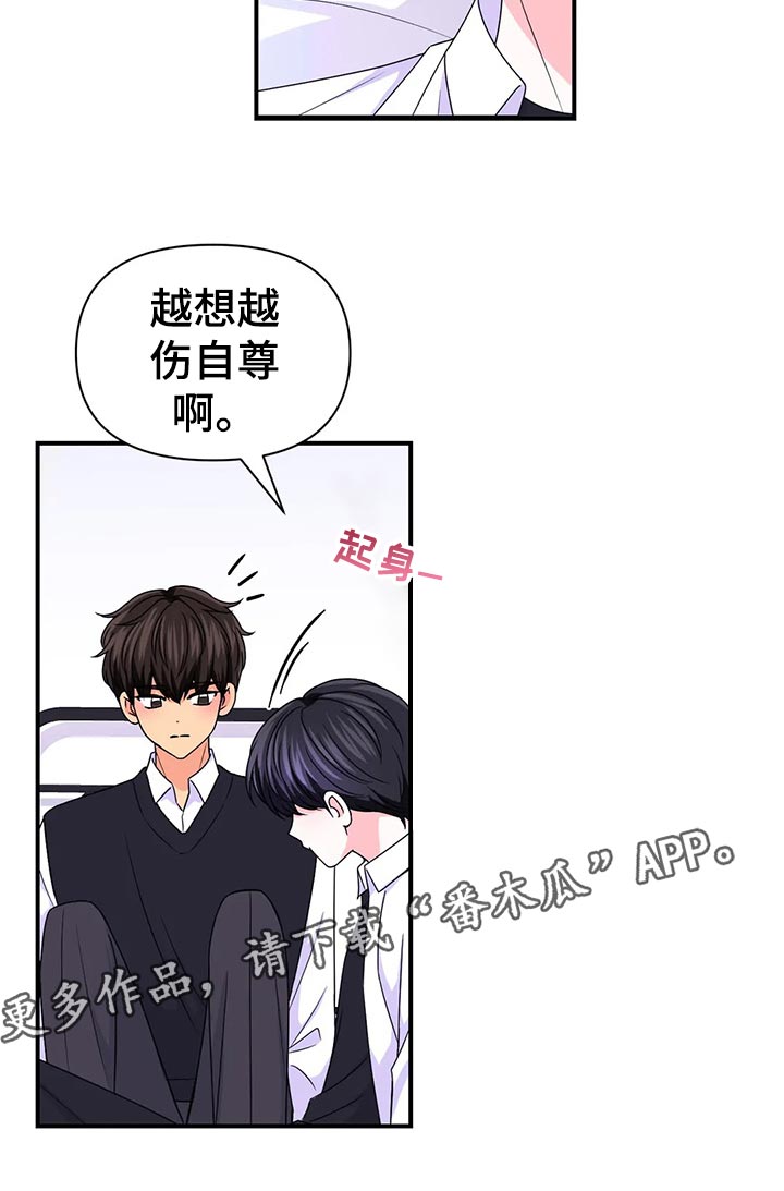第133章：【第二季】加速的瞬间22