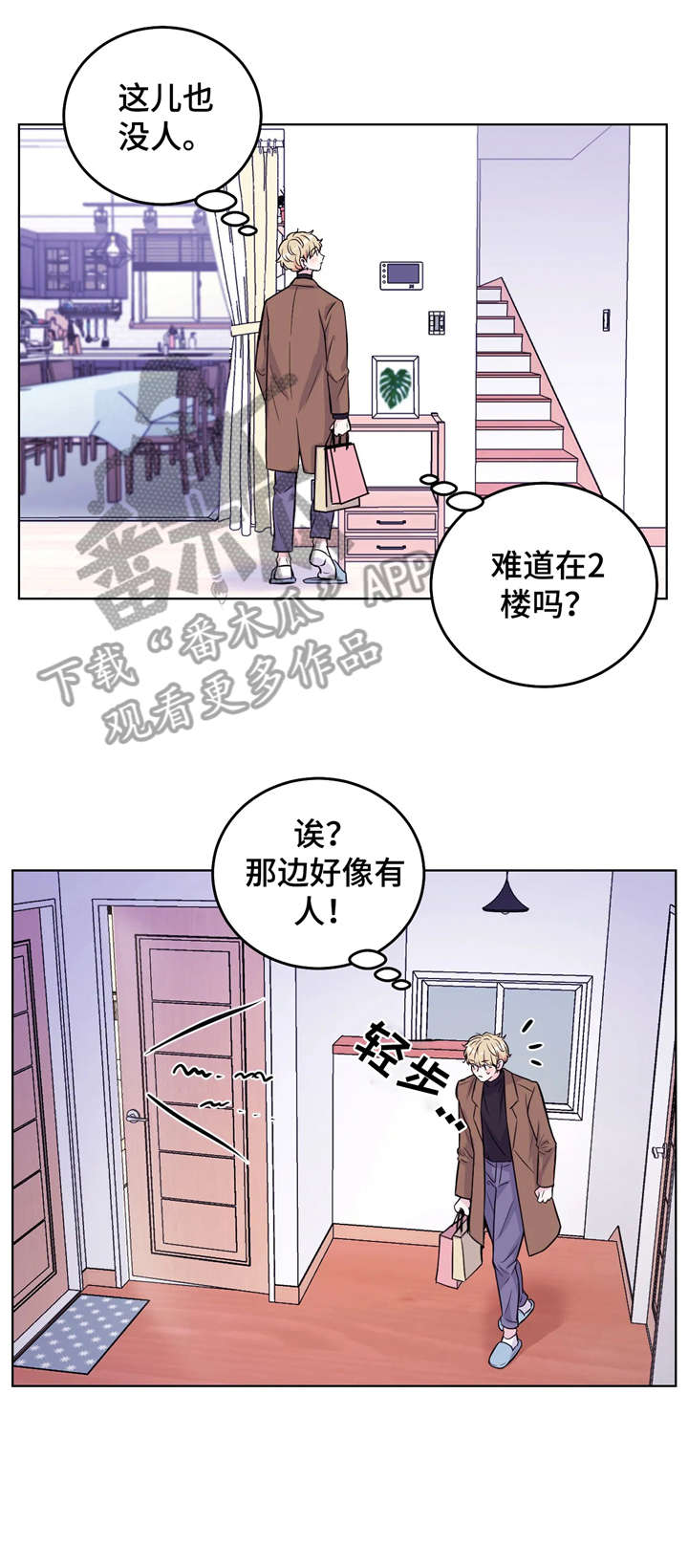 第2章：片场7