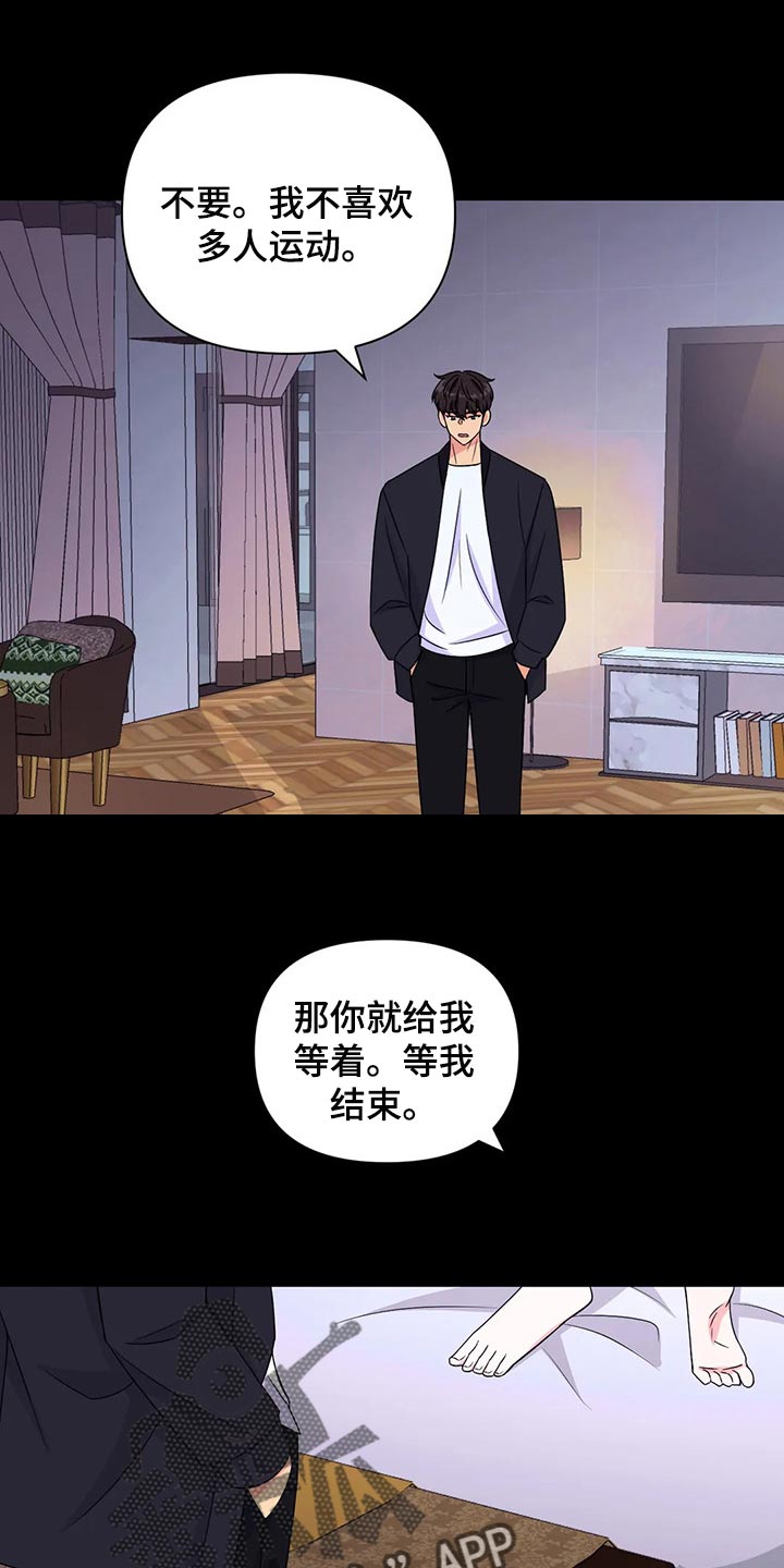第138章：【第二季】离别13