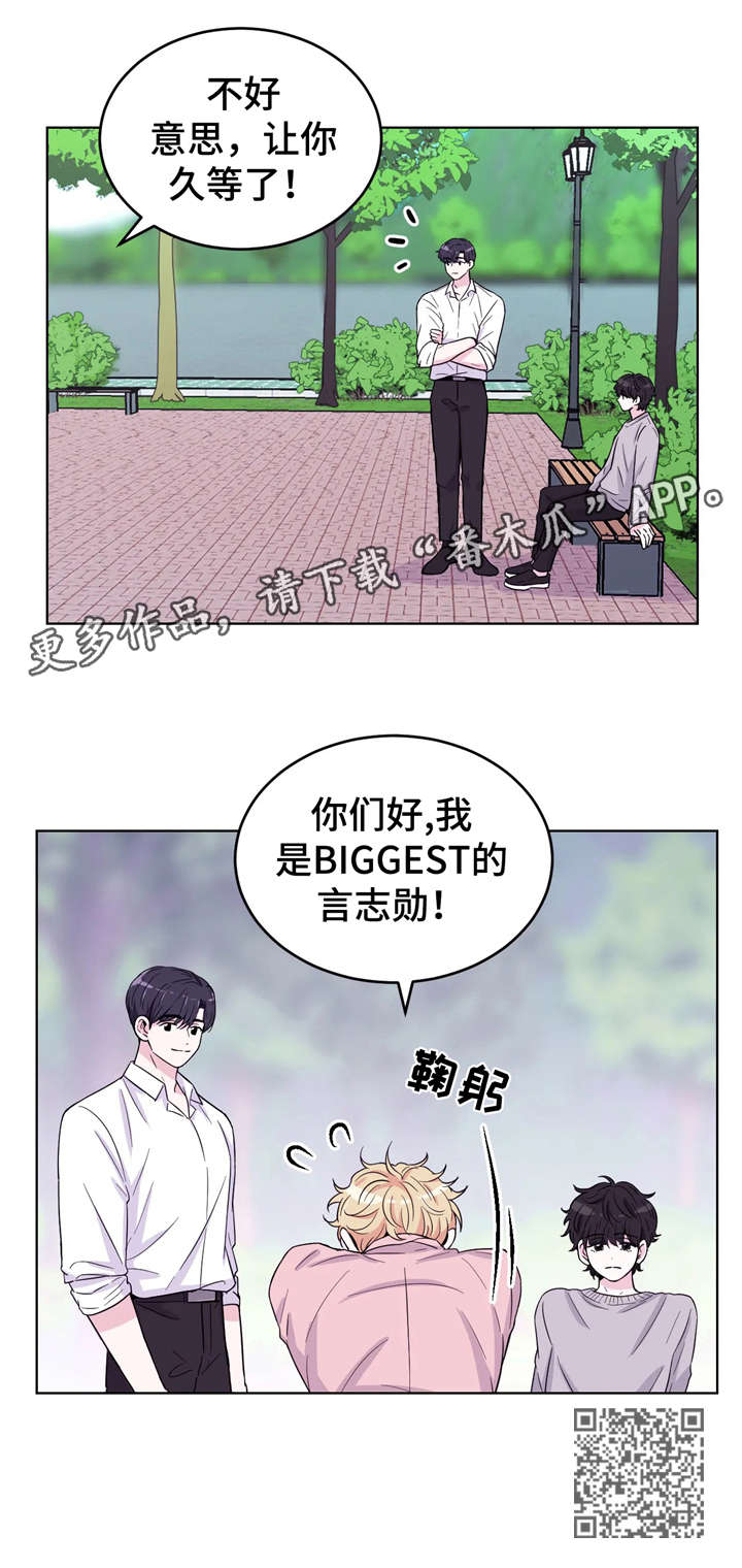 第6章：放心5