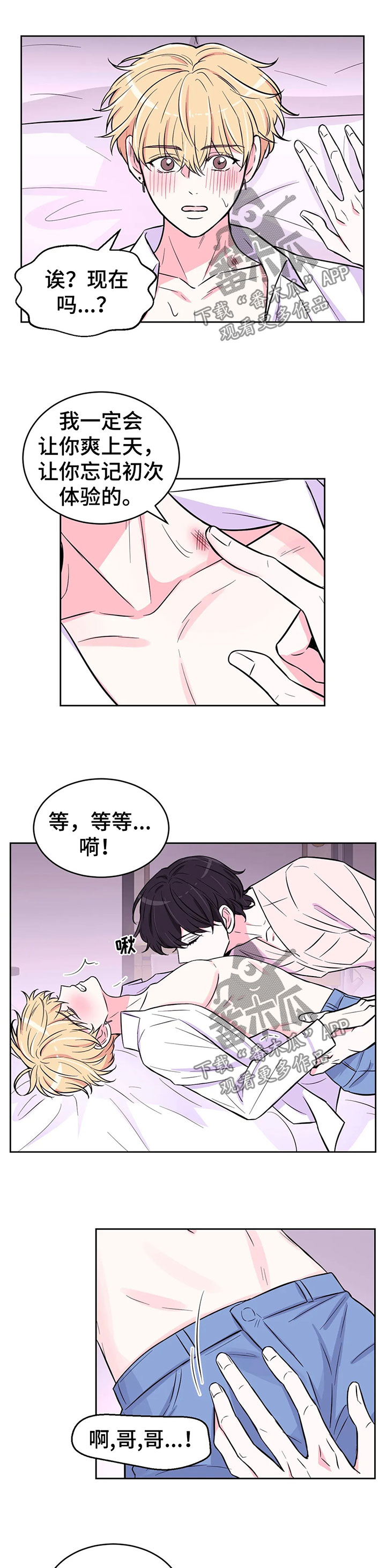 第46章：拒绝0