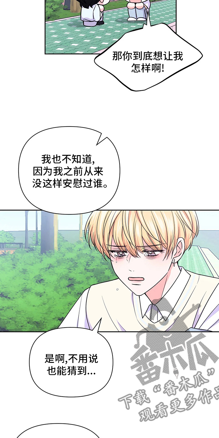 第107章：【第二季】更重要的事1