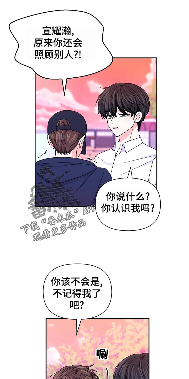 第130章：【第二季】问责10
