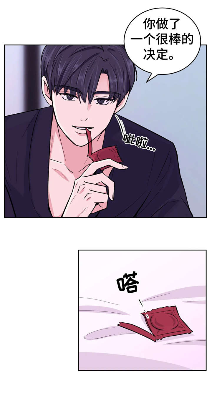 第37章：骗人8