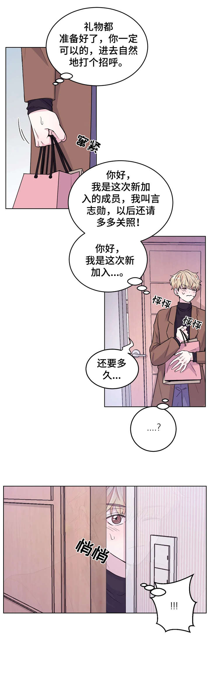 第2章：片场8