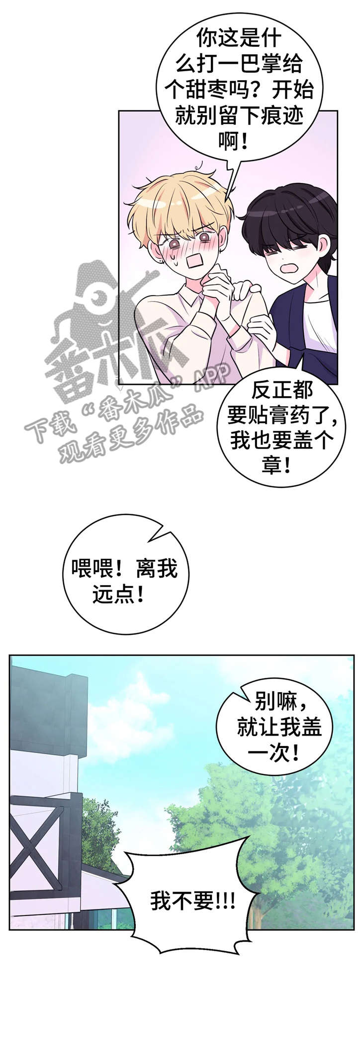 第27章：铐11