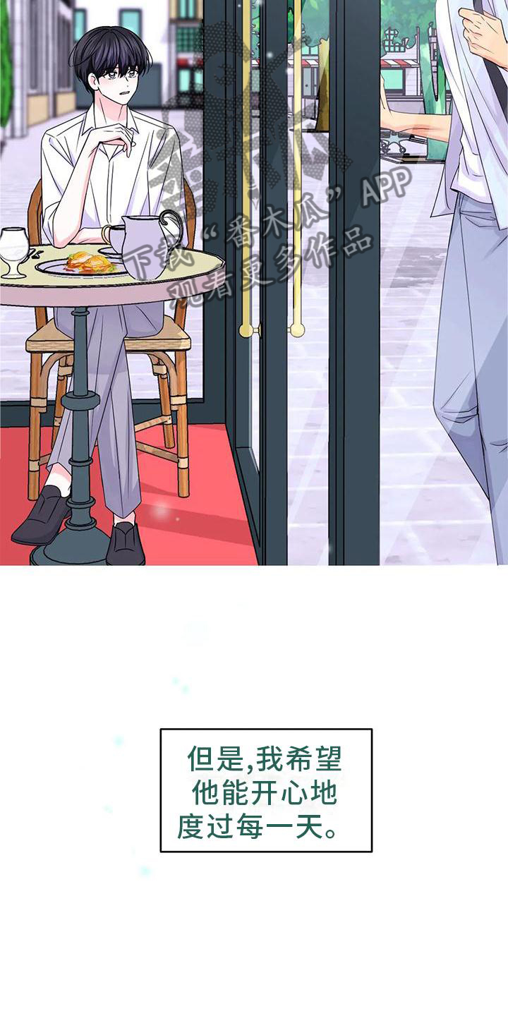 第158章：【第二季完结】两个人7