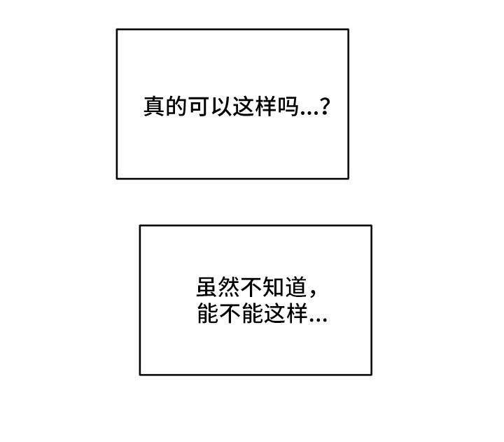 第174章：【番外】全新人生24