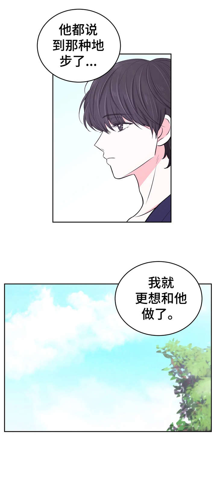 第27章：铐4