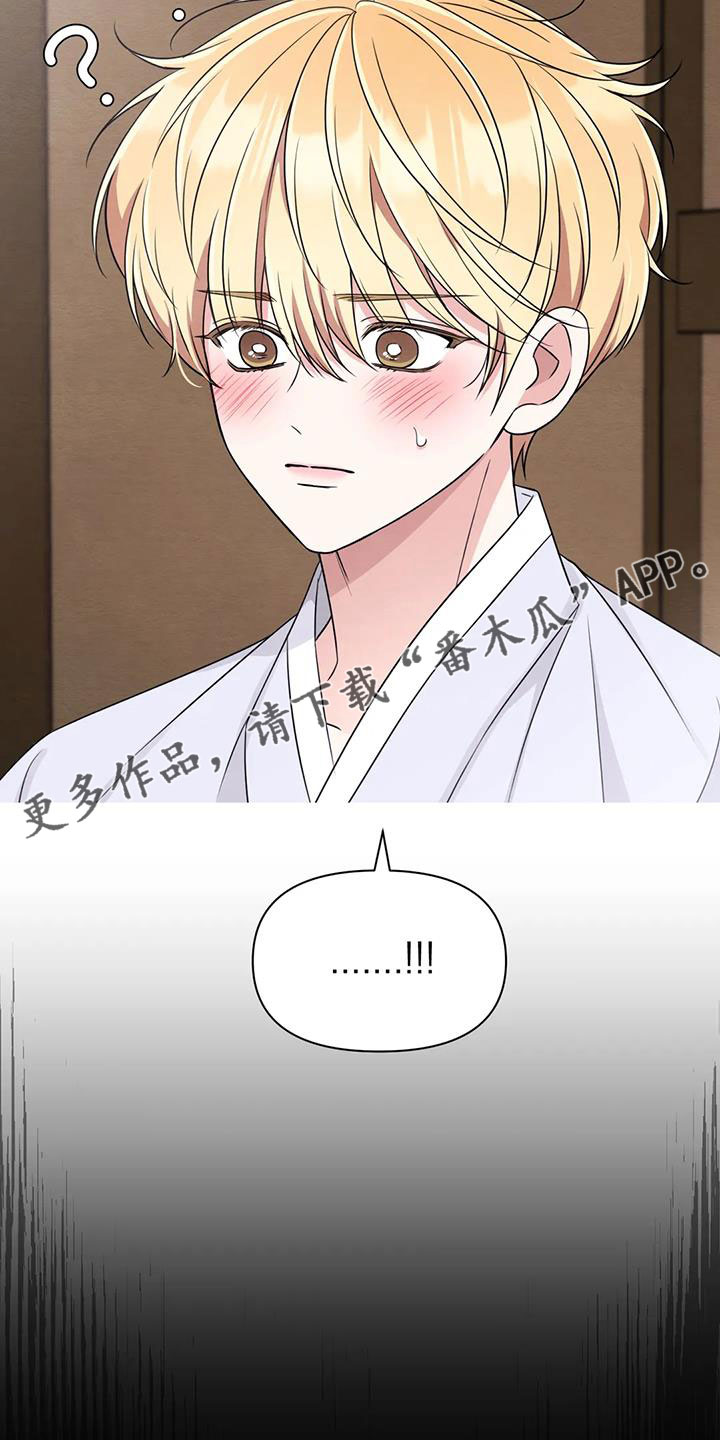 第171章：【番外】太过分了25