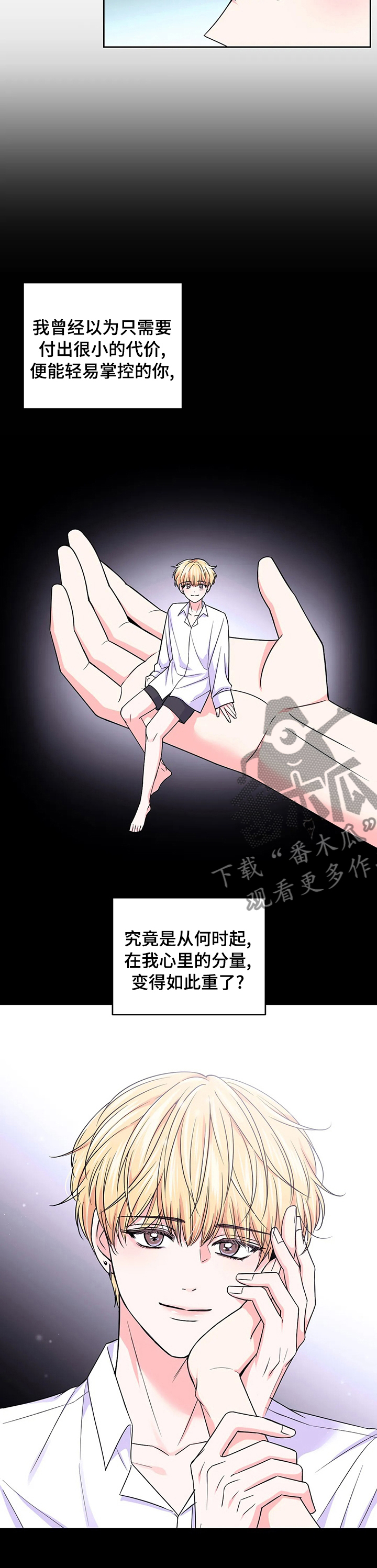 第104章：【第二季】糟糕透了2