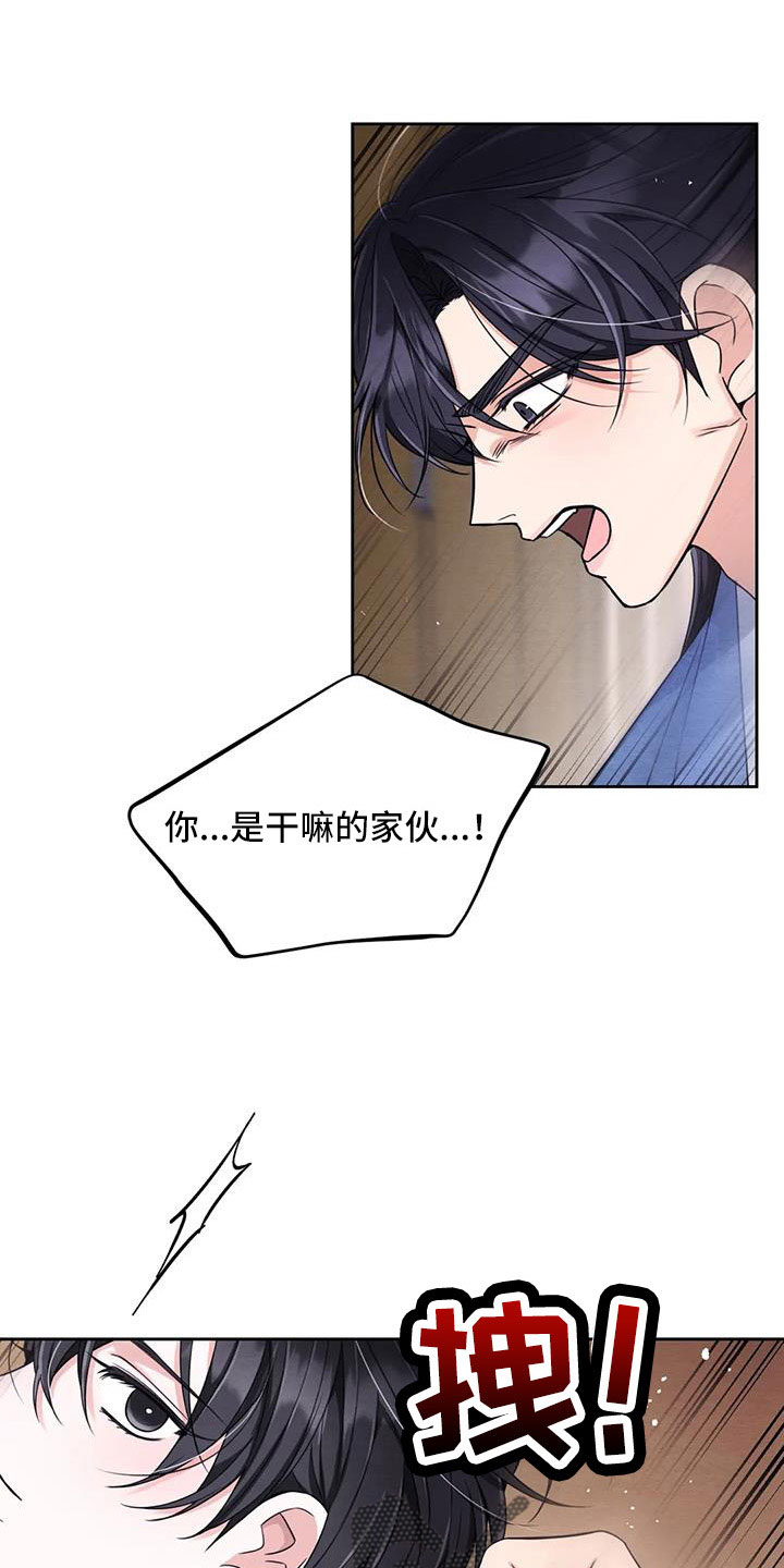 第170章：【番外】一石三鸟4