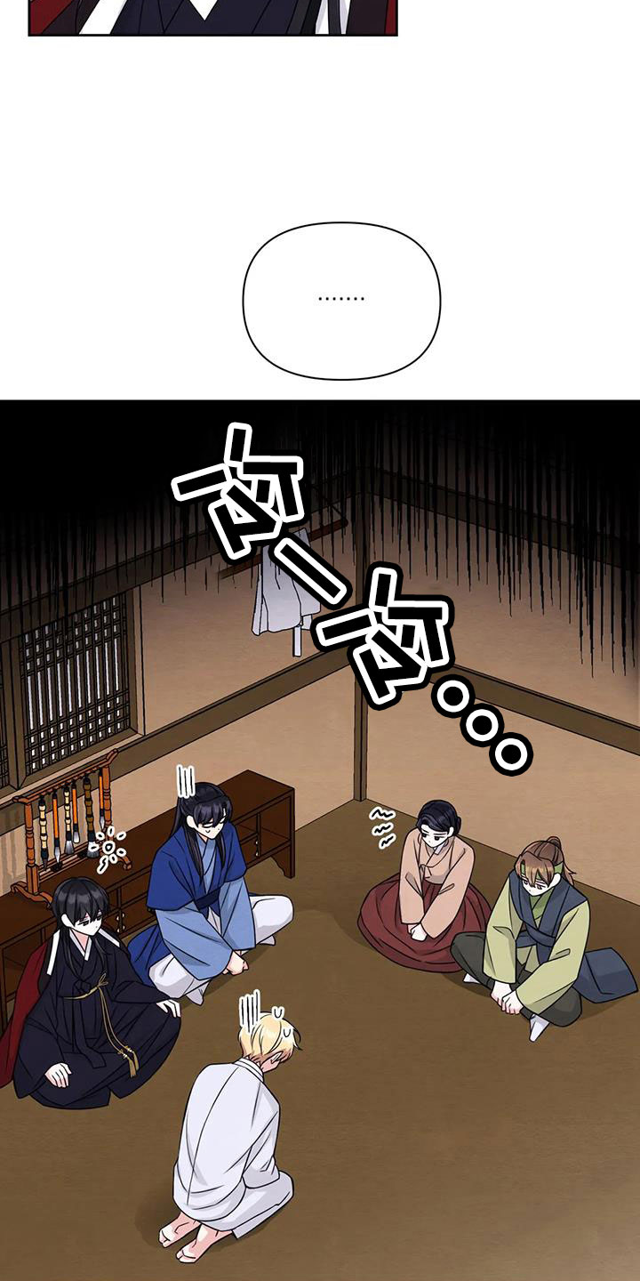 第173章：【番外】贵客20