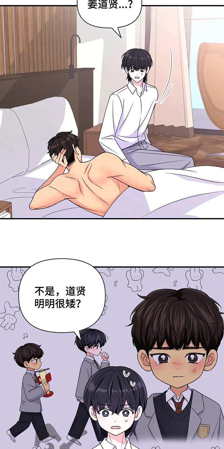 第138章：【第二季】离别1