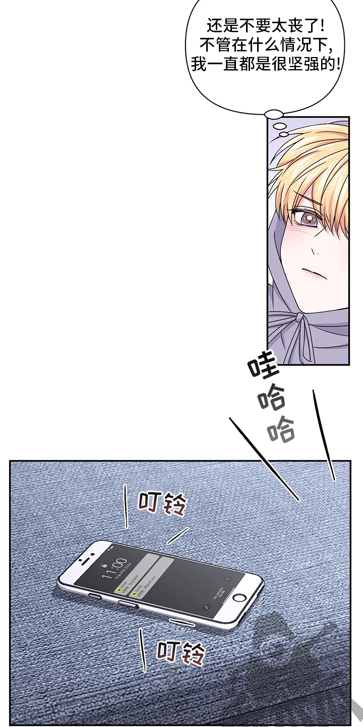 第117章：【第二季】拍摄11
