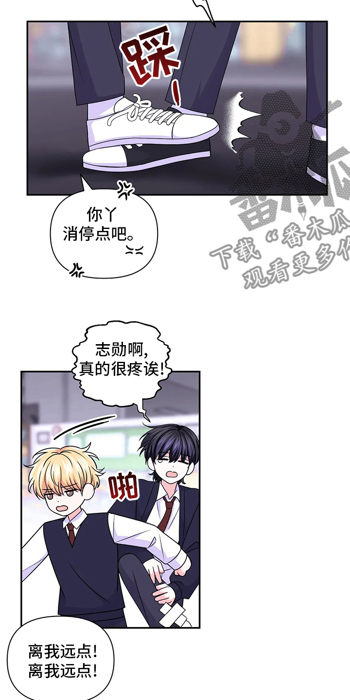 第118章：【第二季】吃饭12