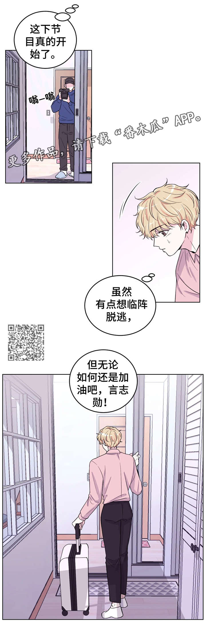 第7章：浮现6