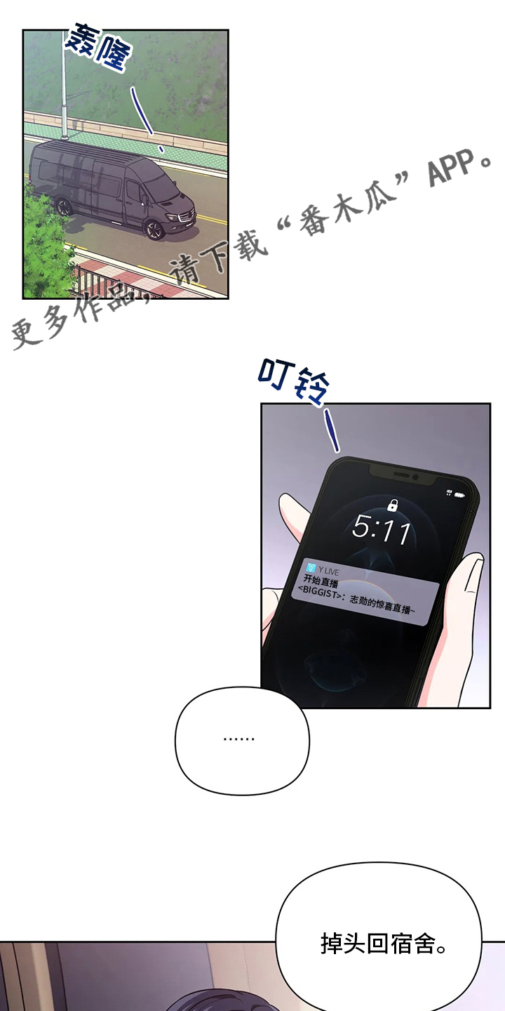 第110章：【第二季】唱歌0