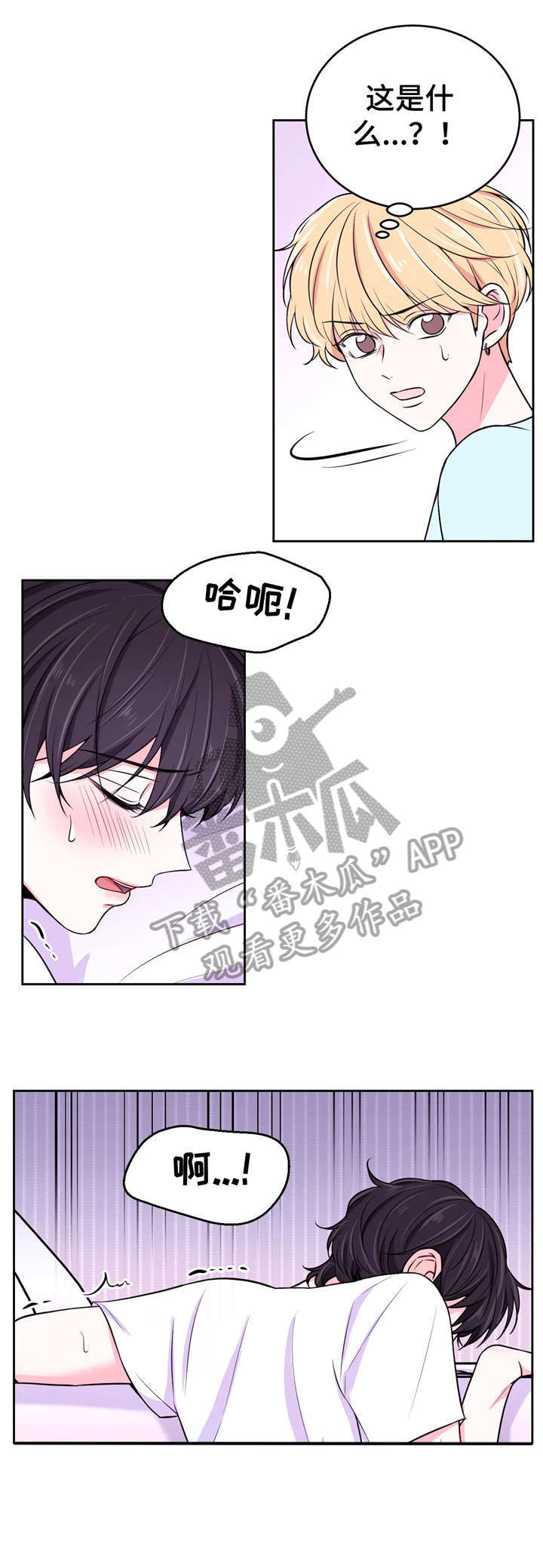 第20章：晕倒10