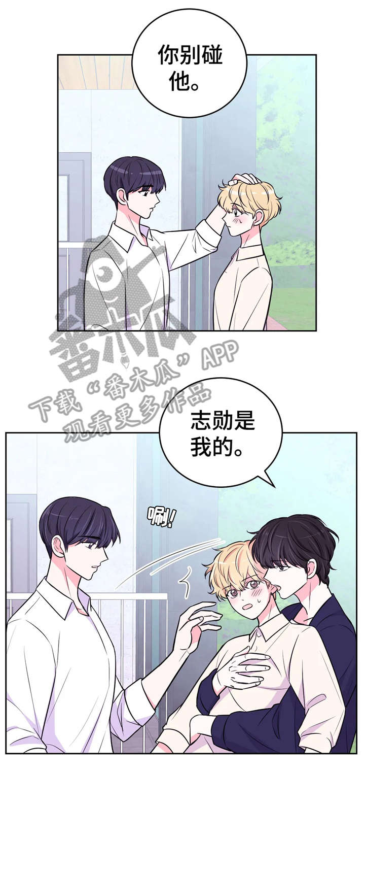 第27章：铐7