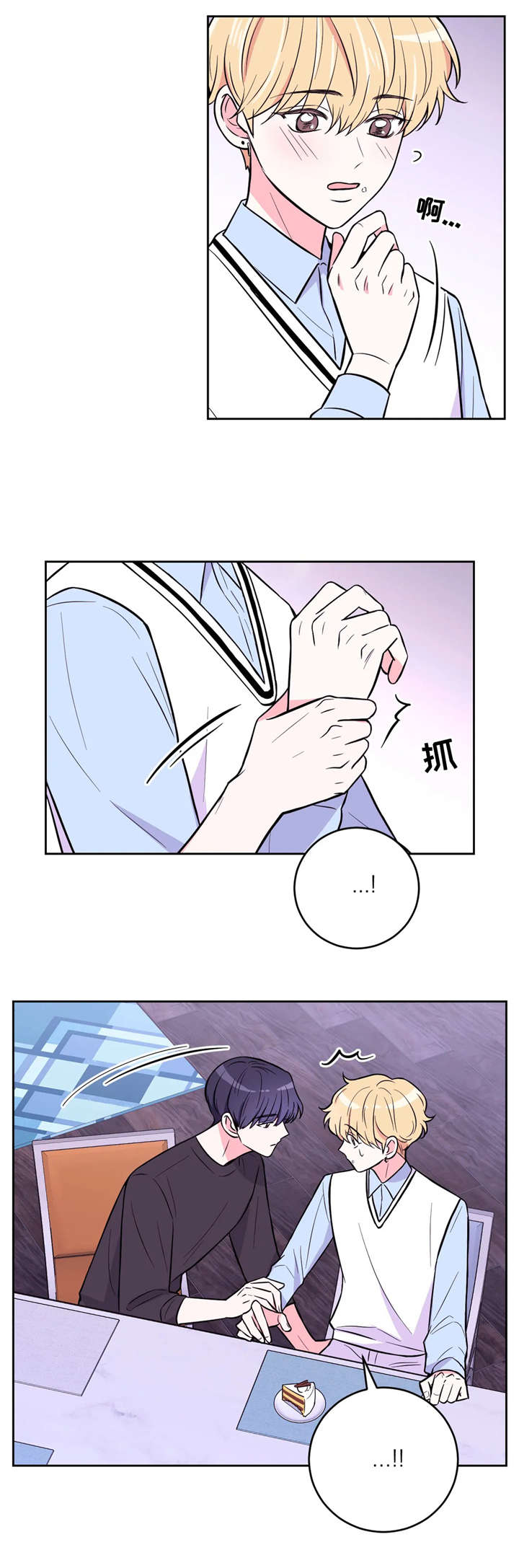 第35章：现在吗11