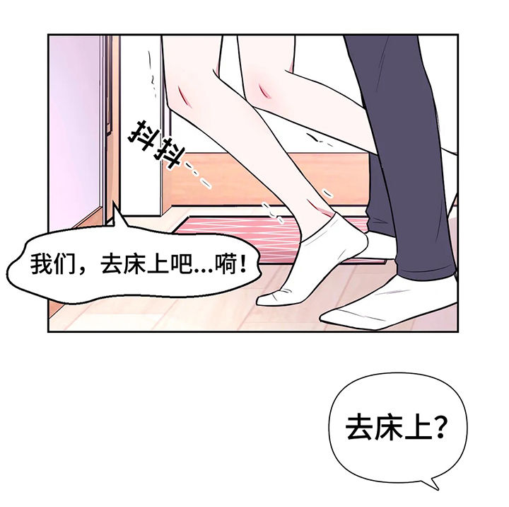 第53章：放我下来4