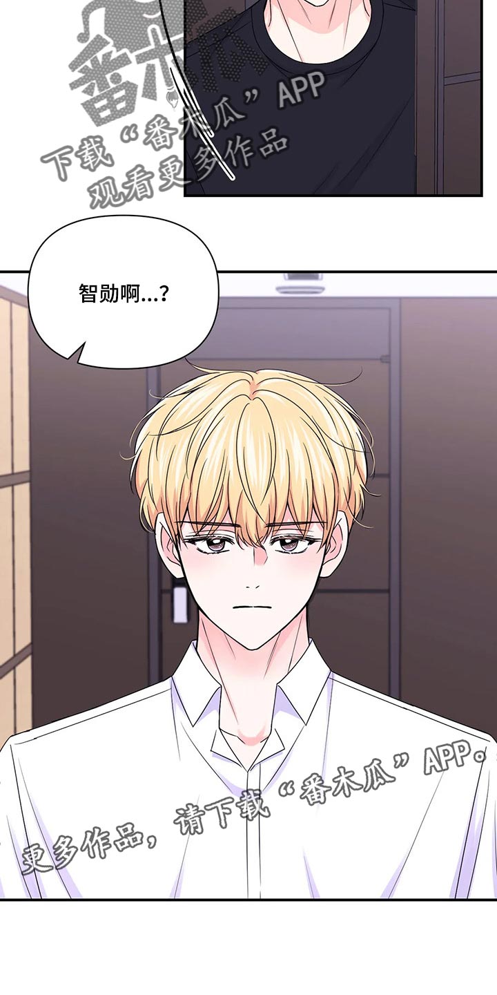 第142章：【第二季】彻底保密23