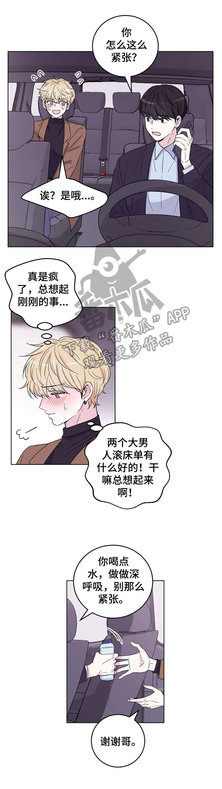 第5章：你好4