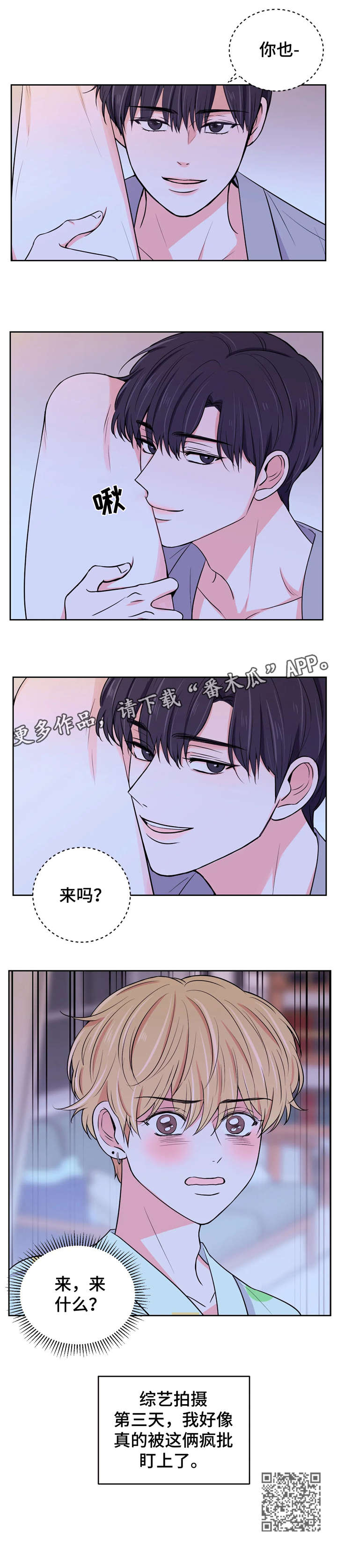 第16章：来吗14