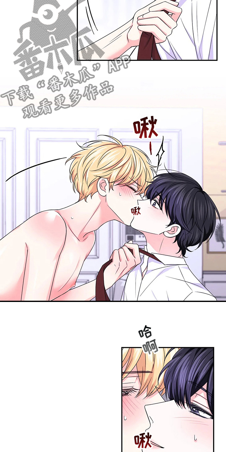 第121章：【第二季】惩罚10