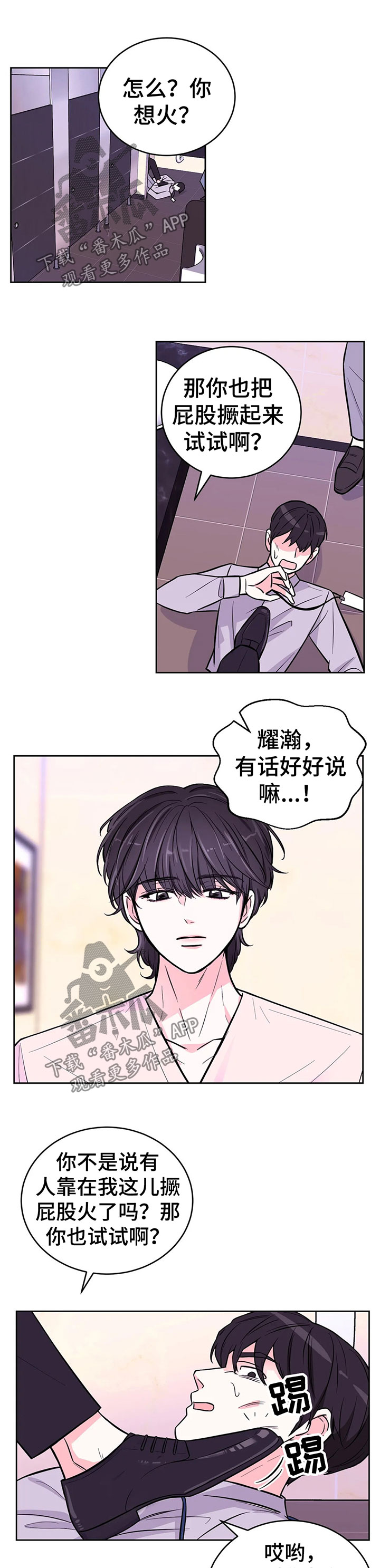 第43章：教训0