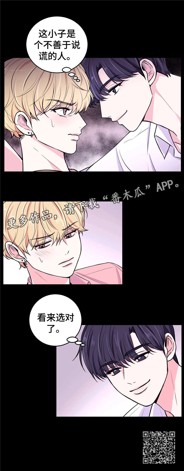 第13章：出乎意料5