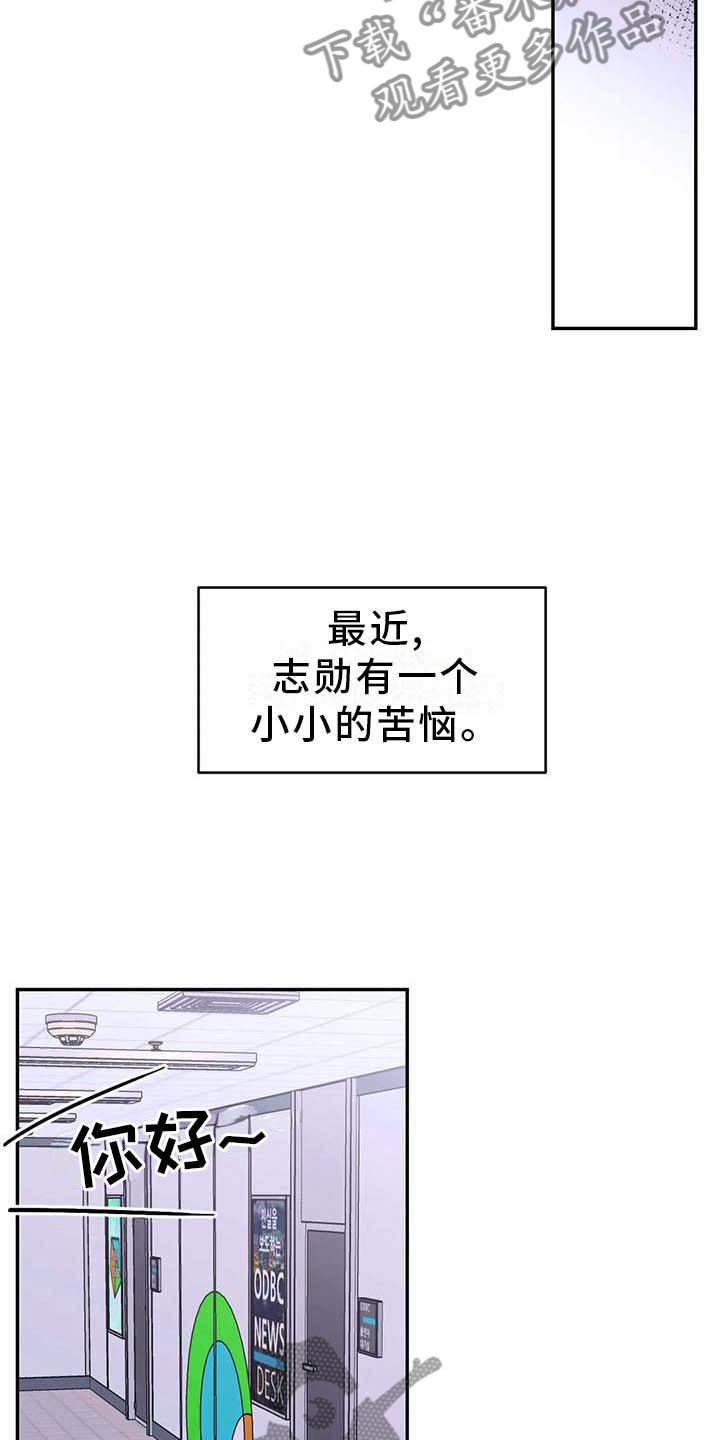 第159章：【番外】嫉妒18
