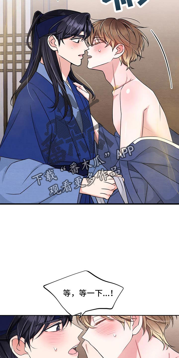 第169章：【番外】花人13