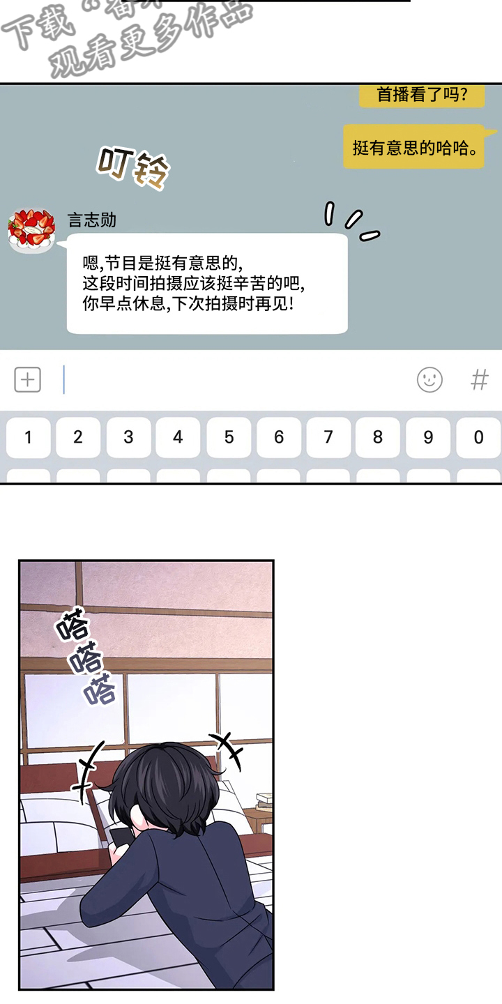 第117章：【第二季】拍摄17